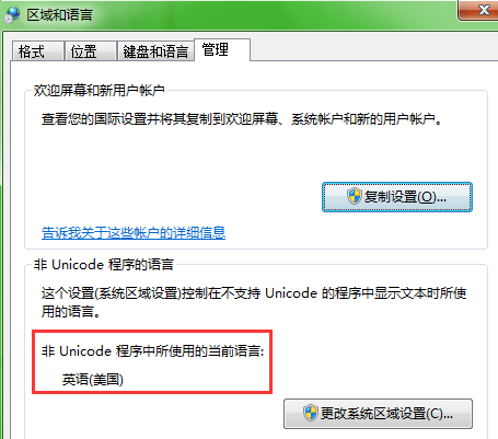 程序使用的语言