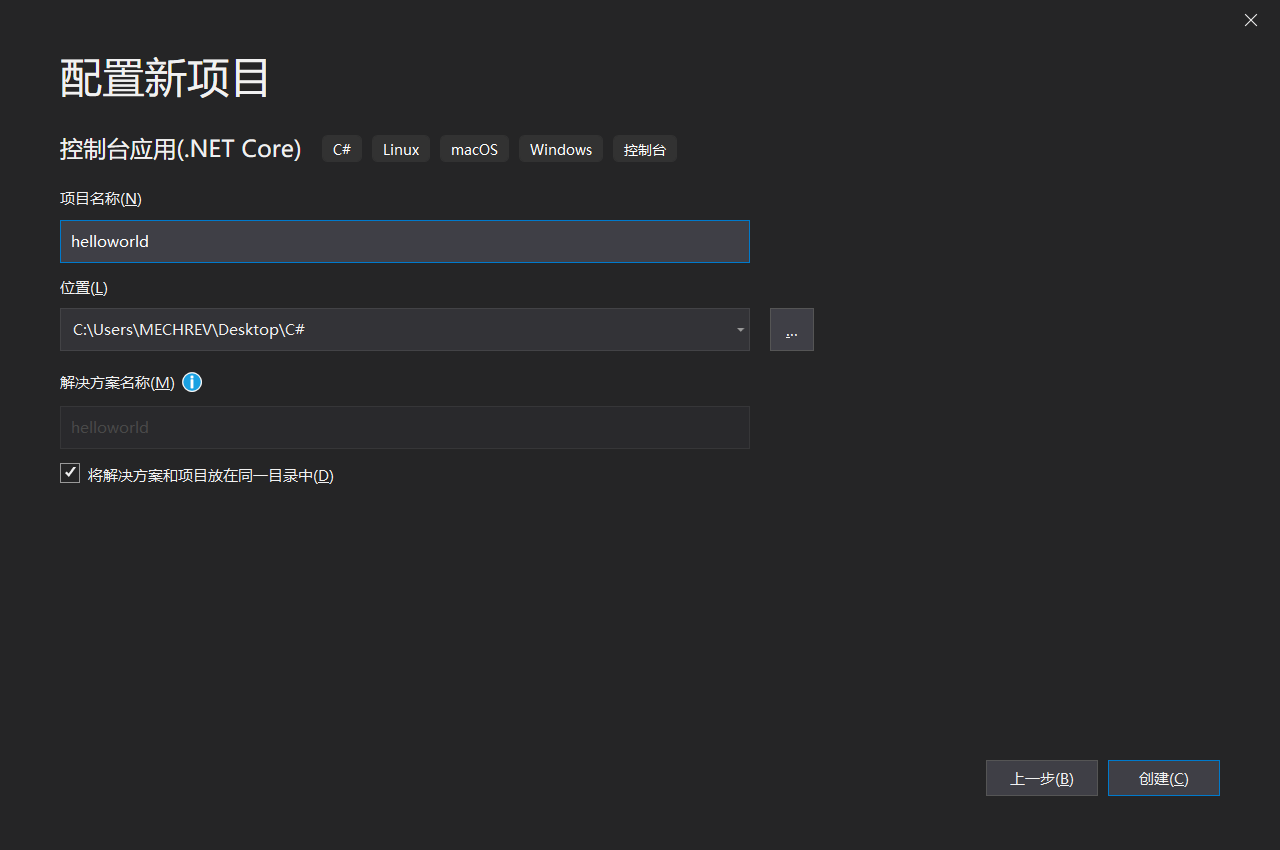 helloworld项目 我放在桌面上