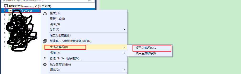 右键项目,选择项目依赖项