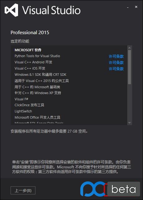 360截图20150725100754938.jpg