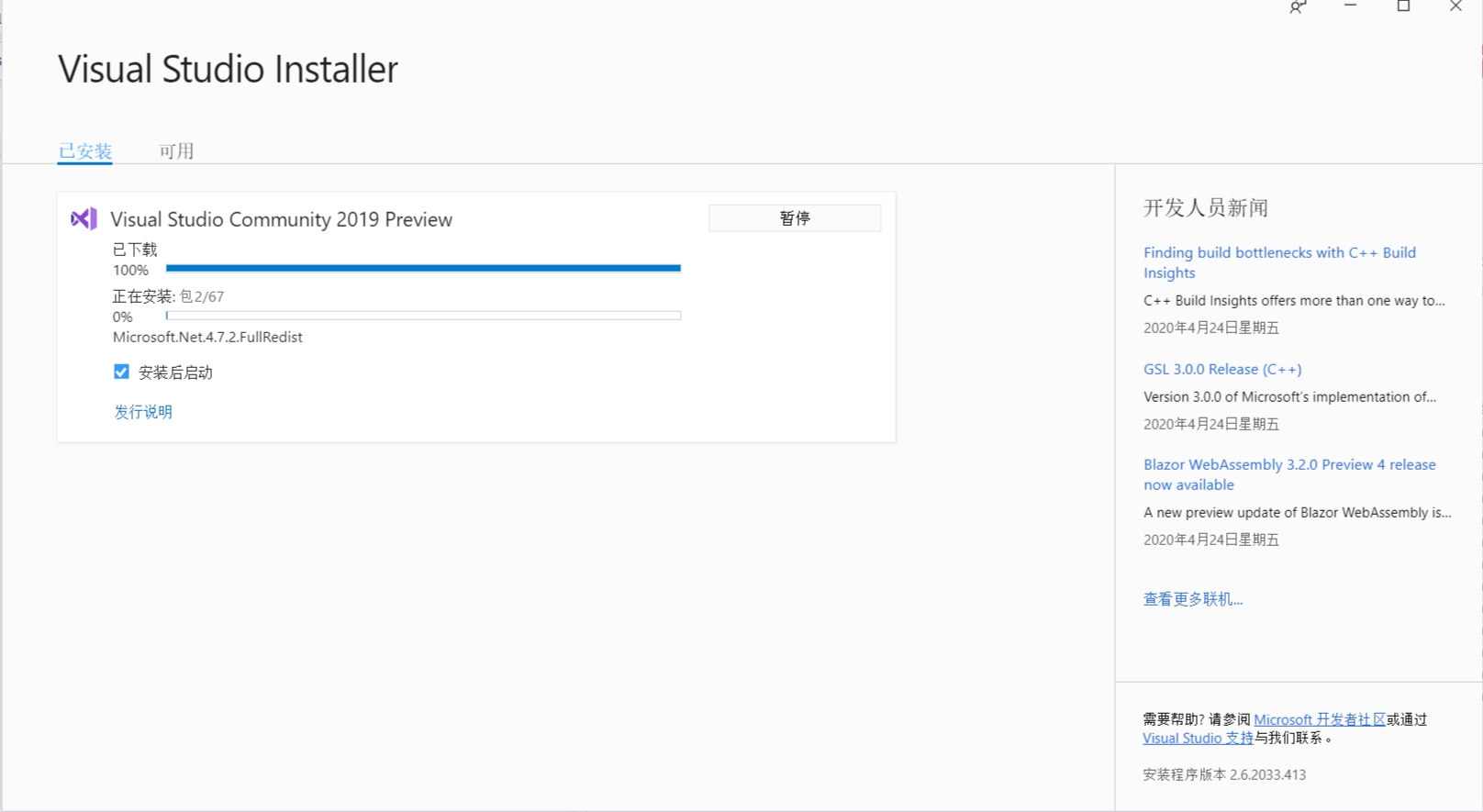 卡到这里很长时间,然后就成下面这样