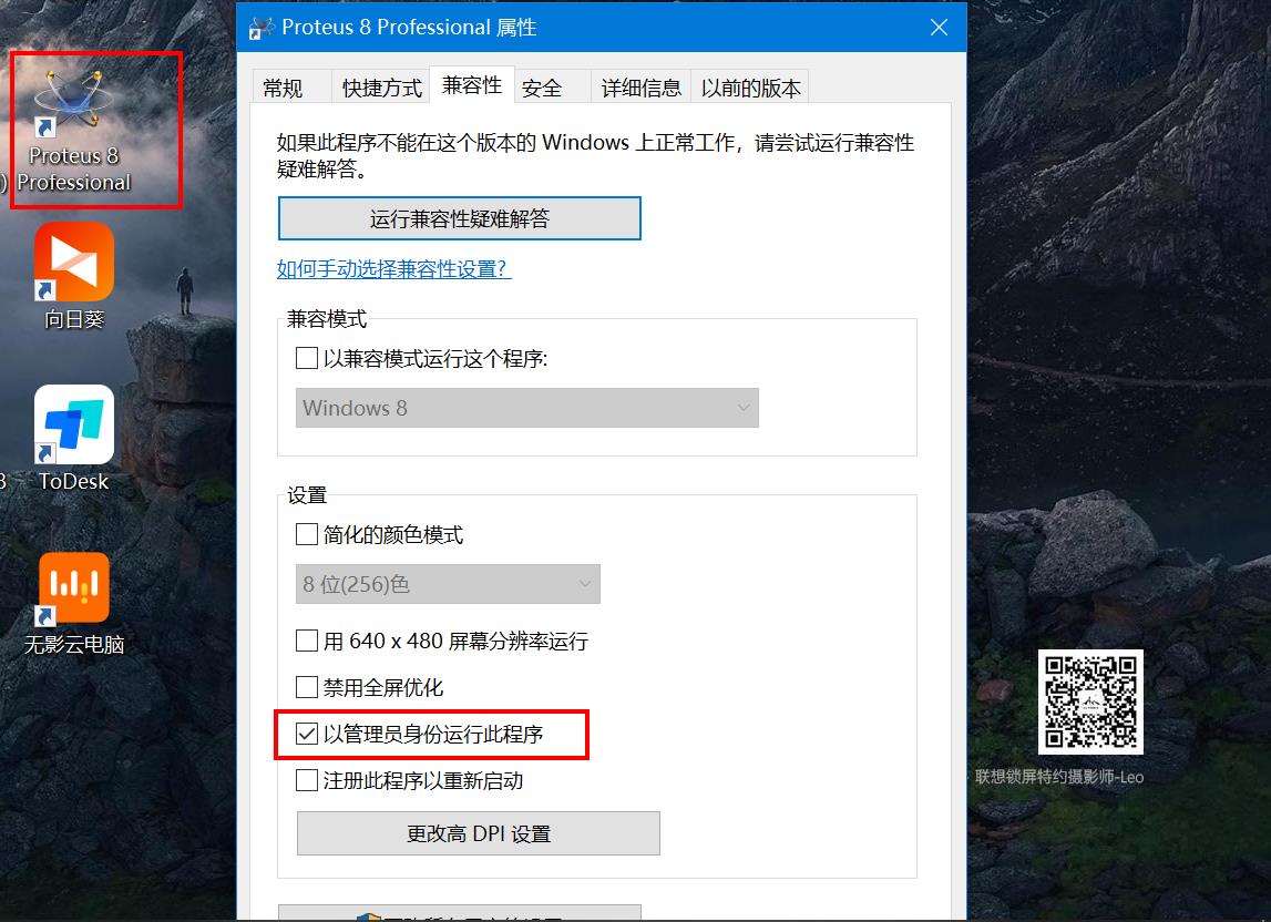 Proteus库中可代替LM2596的元件是什么?的简单介绍 - proteus相关 - Proteus8软件_Proteus软件