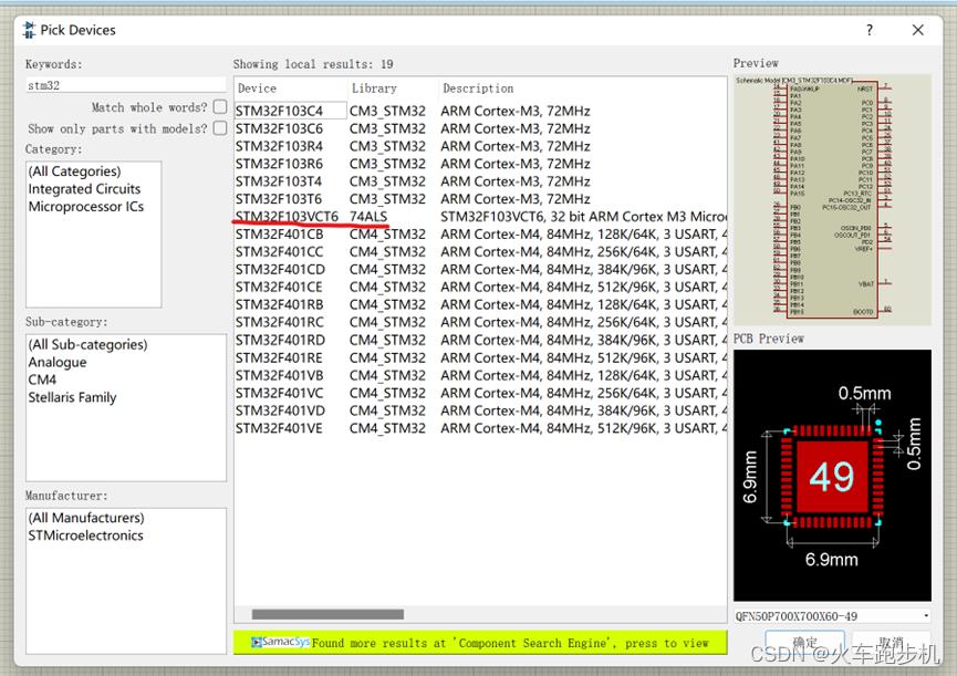 Stm32f103c8t6 proteus proteus proteus8 proteus 