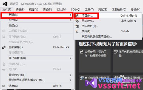 如何用VS2012编写c语言？