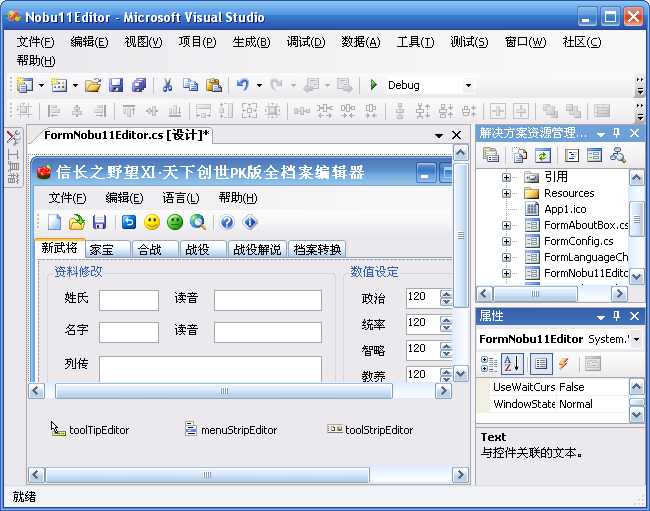 vs2005design.png