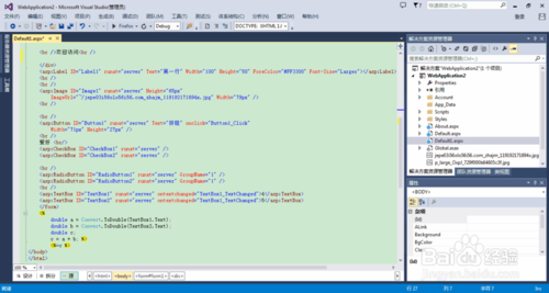 Visual Studio 2013 详细安装教程（安装+注册）