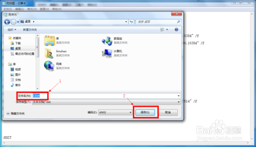 解决VS2013安装需要IE10
