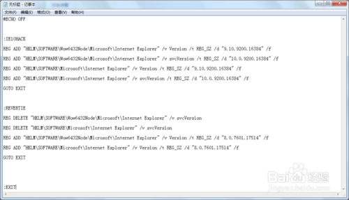 解决VS2013安装需要IE10