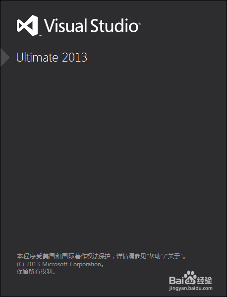 解决VS2013安装需要IE10