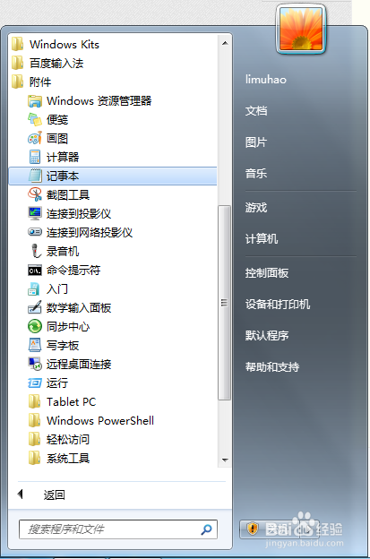 解决VS2013安装需要IE10