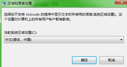 语言改为中文