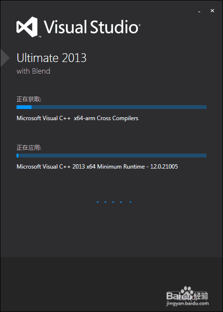 Visual Studio 2013 详细安装教程（安装+注册）