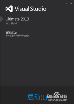 解决VS2013安装需要IE10
