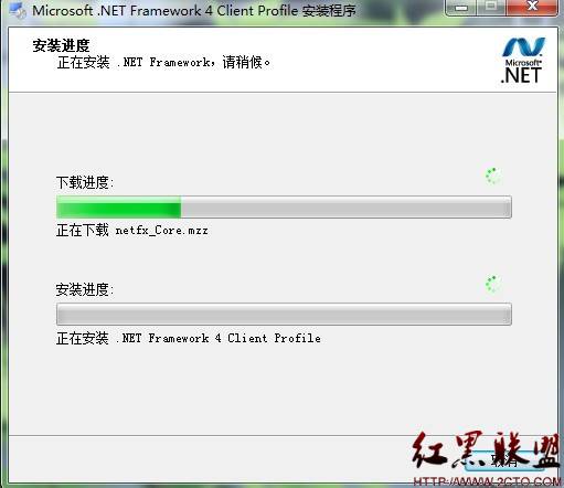 WIndows 7 安装.net framework 4.0 失败,错误HRESULT 0xc8000222解决办法 - InSun - Minghacker is Insun